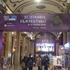 【MOVIEブログ】2018イスタンブール映画祭日記（上）