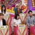 「有吉ゼミ」(C)NTV
