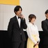 松坂桃李、真木よう子／映画「孤狼の血」完成披露試写会