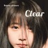 有村架純写真集「Clear」(C)川島小鳥／集英社