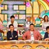 「モニタリング」(C)TBS