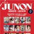 別冊付録表紙「JUNON」7月号　主婦と生活社