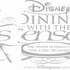 人気のダイニング「ディズニー・ダイニング・ウィズ・ザ・センス～ディズニー映画『リトル・マーメイド』より～」