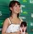 「AKB48」大島優子 写真集発売イベント