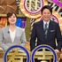 「有吉ゼミ」(C)NTV「有吉ゼミ」(C)NTV