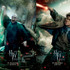 『ハリー・ポッターと死の秘宝 PART2』 -HARRY POTTER characters, names and related indicia are trademarks of and (C) Warner Bros. Entertainment Inc. Harry Potter Publishing Rights (C) J.K.R. (C) 2011 Warner Bros. Entertainment Inc. All rights reserved.