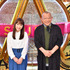 メインＭＣの笑福亭鶴瓶（右）と新サブＭＣの川栄李奈（左）「A-Studio」-(C)TBS