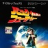 『バック・トゥ・ザ・フューチャー』(C)1985 Universal Studios． All Rights Reserved．