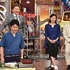 「ウチのガヤがすみません！」（C）NTV