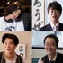 『SUNNY 強い気持ち・強い愛』（C） 2018「SUNNY」製作委員会