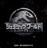 『ジュラシック・ワールド／炎の王国』（C）Universal Studios and Amblin Entertainment, Inc. and Legendary Pictures Productions, LLC.