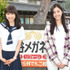 「チア☆ダン」土屋太鳳、新木優子
