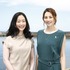 米倉涼子、黒木華 ドラマスペシャル松本清張「疑惑」(C) テレビ朝日