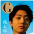 「『G 健太郎』写真展 ～改めまして、伊藤健太郎です。～」