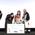 『ペンギン・ハイウェイ』完成披露舞台挨拶（C） 2018 森見登美彦・KADOKAWA／「ペンギン・ハイウェイ」製作委員会