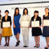 「ロレアル—ユネスコ女性科学者　日本奨励賞」授賞式