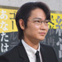 綾野剛「ハゲタカ」制作発表記者会見