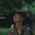 淡麗グリーンラベル新CM「GREEN JUKEBOX 星篇」