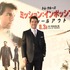 『ミッション：インポッシブル/フォールアウト』ジャパンプレミア(c)2018 Paramount Pictures. All rights reserved.