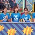 「VS嵐」3時間SP (C)フジテレビ