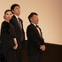 吉高由里子、大倉孝二、原田眞人監督