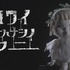 「コワイオハナシノクニ」