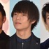 間宮祥太朗＆窪田正孝＆佐藤健