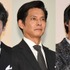 坂口健太郎＆織田裕二＆山崎賢人