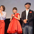 『ちいさな英雄-カニとタマゴと透明人間-』完成披露プレミア試写会/木村文乃・鈴木梨央・米林宏昌監督