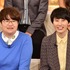「櫻井・有吉THE夜会」 (C) TBS