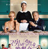 『マダムのおかしな晩餐会』ポスター　(C)2016 / LGM CINEMA - STUDIOCANAL - PM - Tous Droits Reserves