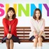 『SUNNY 強い気持ち・強い愛』（C）2018「SUNNY」製作委員会