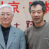 映画祭に行こう！ vol.5　篠田正浩監督×田壮壮監督対談