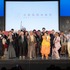 京都国際映画祭2018　開催概要発表会見