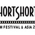 「ショートショートフィルムフェスティバル＆アジア2018 -秋の上映会-」