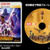 『アベンジャーズ／インフィニティ・ウォー』(C) 2018 MARVEL