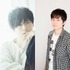 梶裕貴＆下野紘