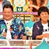 ニンゲン観察バラエティ「モニタリング」 (C) TBS