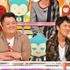 「ニンゲン観察バラエティ モニタリング」 (C) TBS