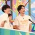 「VS嵐」 (C) フジテレビ