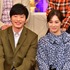 「櫻井・有吉THE夜会」 (C) TBS