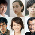 小泉孝太郎・水原希子・北村匠海・賀来千香子・滝藤賢一・吉田鋼太郎「グッドワイフ」豪華共演陣