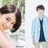 広瀬すず＆櫻井翔