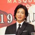 木村拓哉／『マスカレード・ホテル』完成報告会見