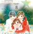 杉山美和子「４月の君、スピカ。」原作書影（C）杉山美和子／小学館」