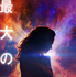 『X-MEN：ダーク・フェニックス』　（C）2018 Twentieth Century Fox Film Corporation