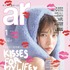 「ar」1月号