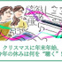 あなたが聴きたい作品は？　“聴きたい映画総選挙”で嬉しいプレゼント！「映画を聴こうプロジェクト」スタート