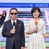 「ミュージックステーション」司会のタモリと並木万里菜（テレビ朝日アナウンサー）