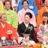 「今夜くらべてみました菅田将暉もDA PUMPも直美も!!元日から超豪華3時間SP」 (C) NTV